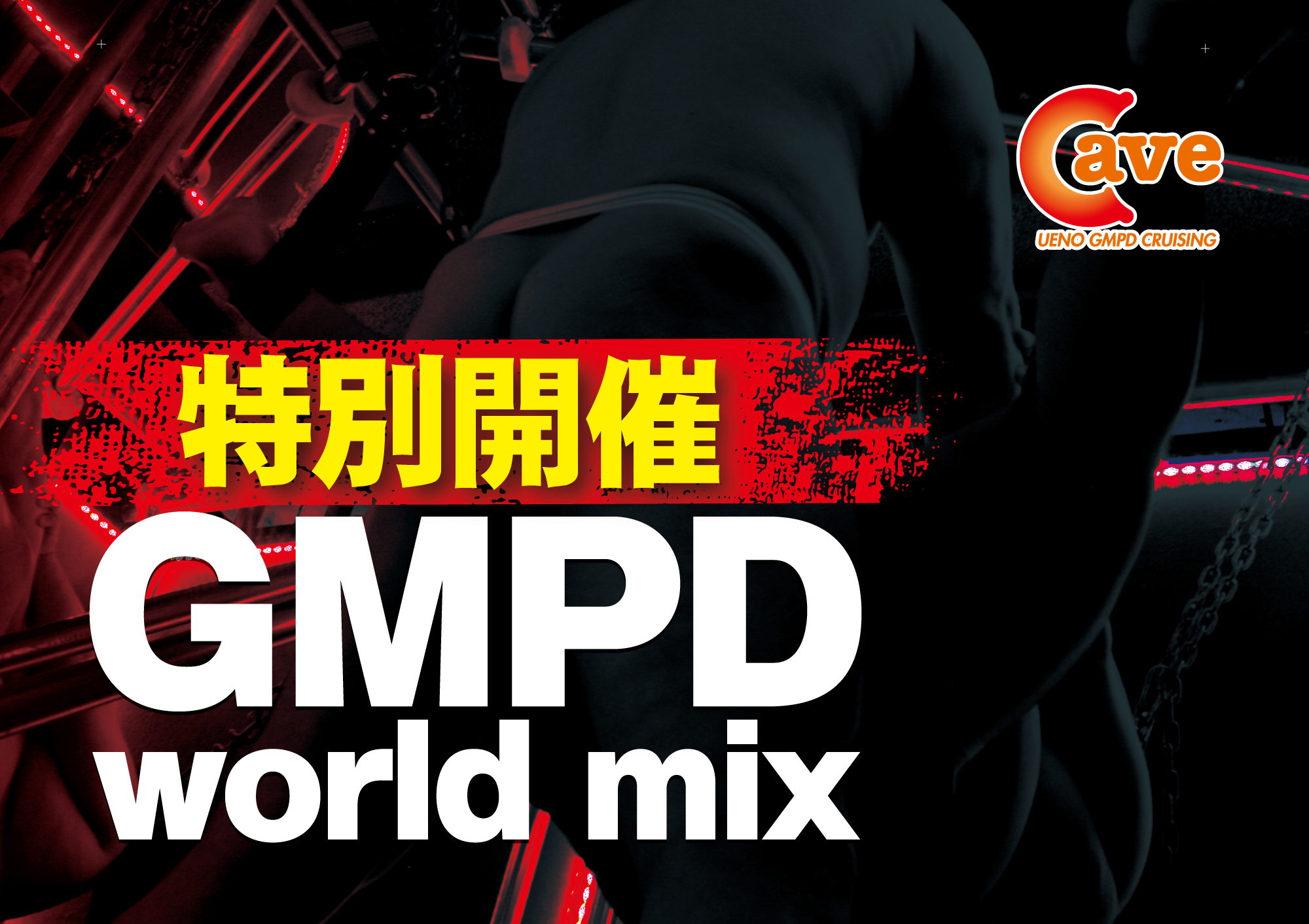 GMPD_world_mix